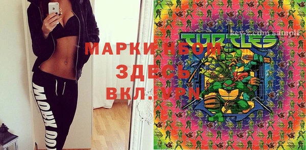 прущая мука Верея