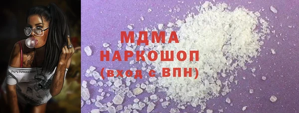 прущая мука Верея